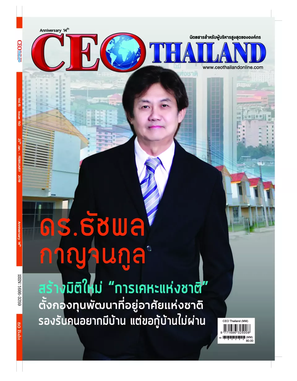E-BOOK