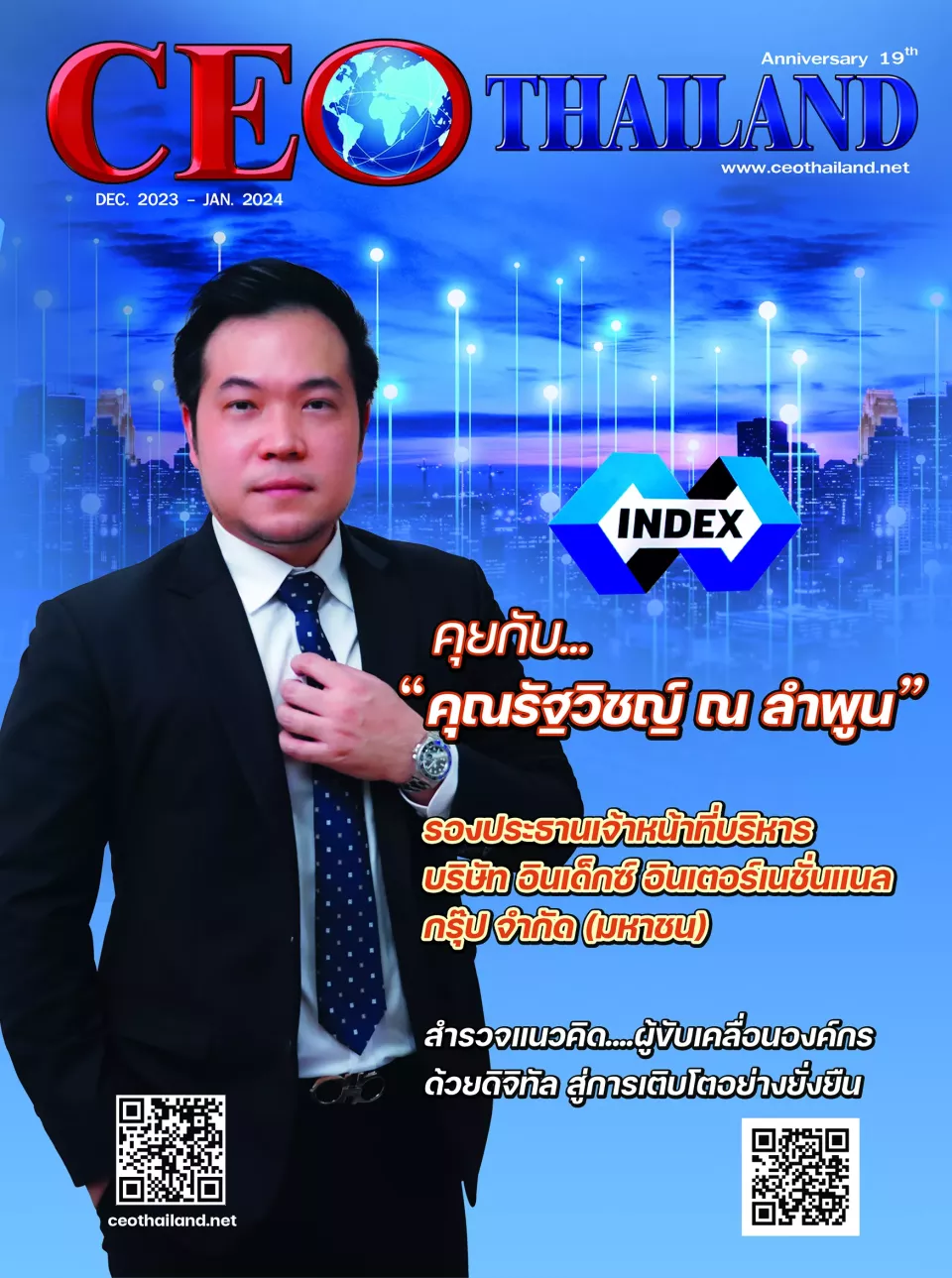 E-BOOK