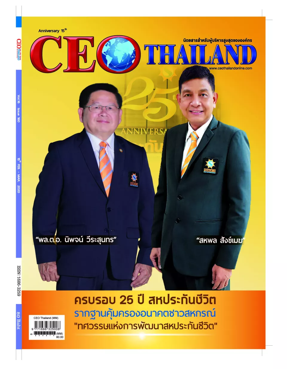 E-BOOK