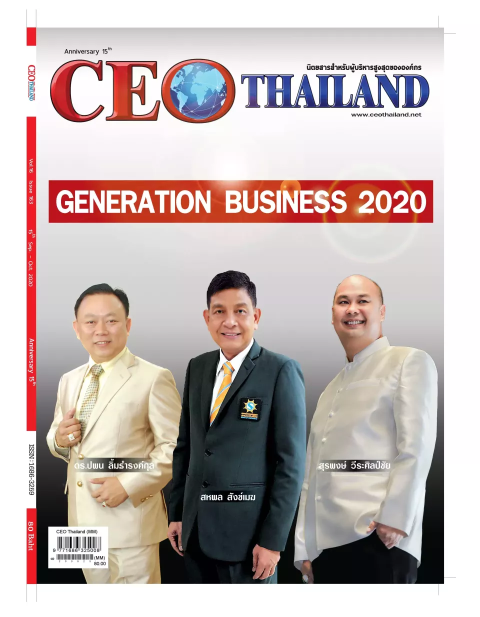 E-BOOK