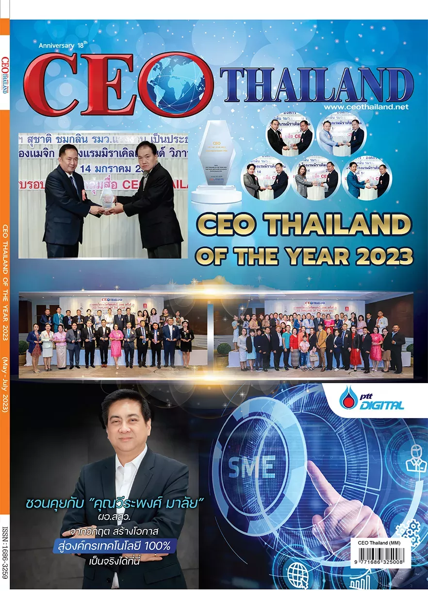 E-BOOK