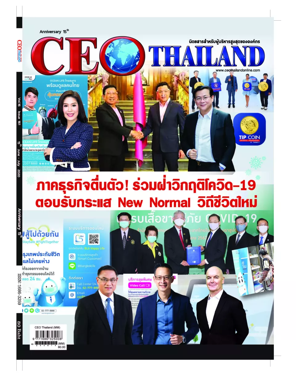 E-BOOK