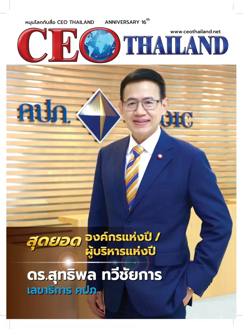E-BOOK