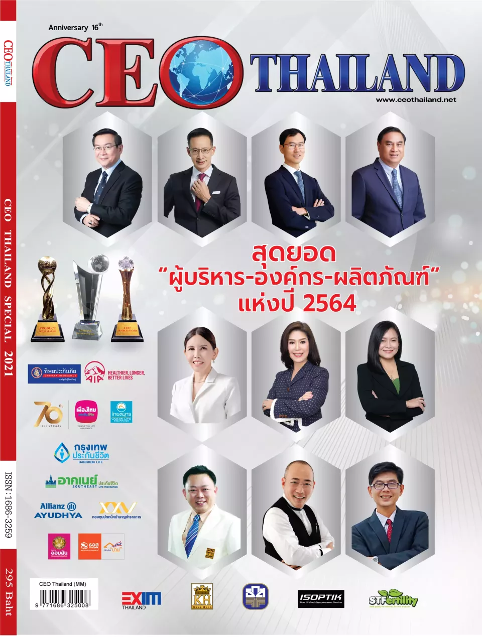 E-BOOK