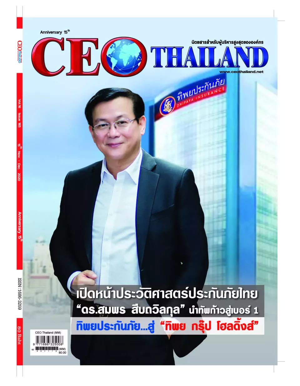 E-BOOK