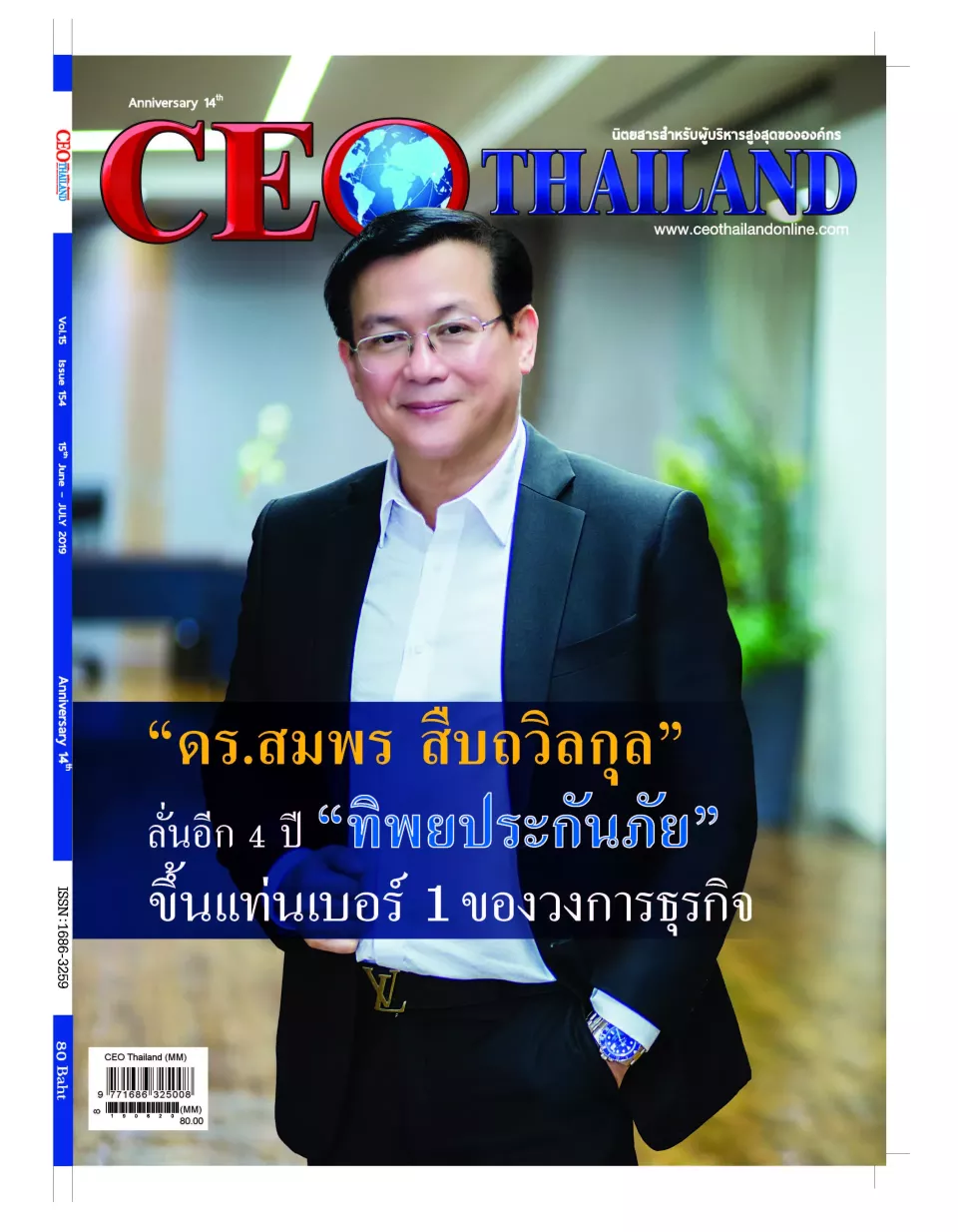 E-BOOK