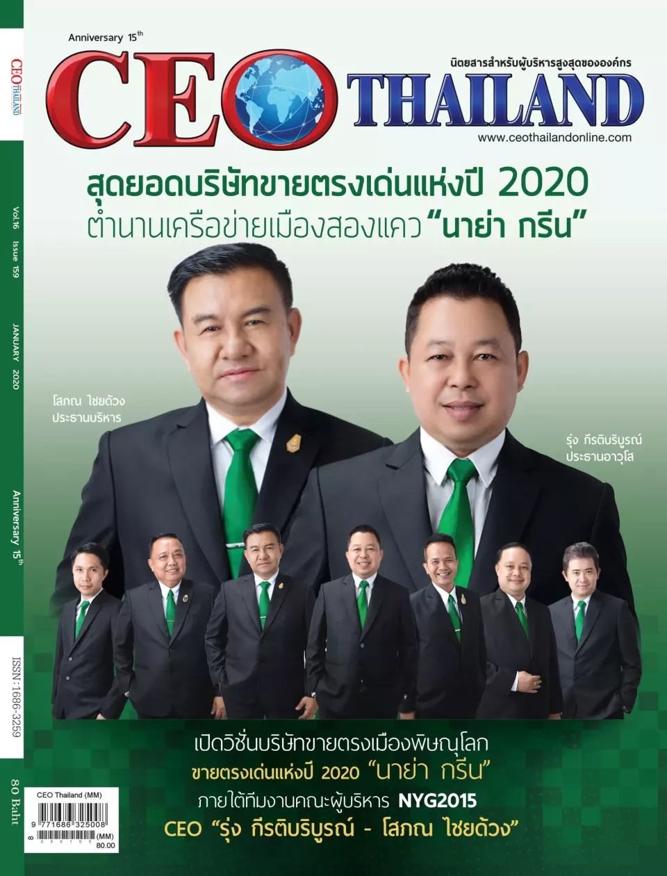 E-BOOK
