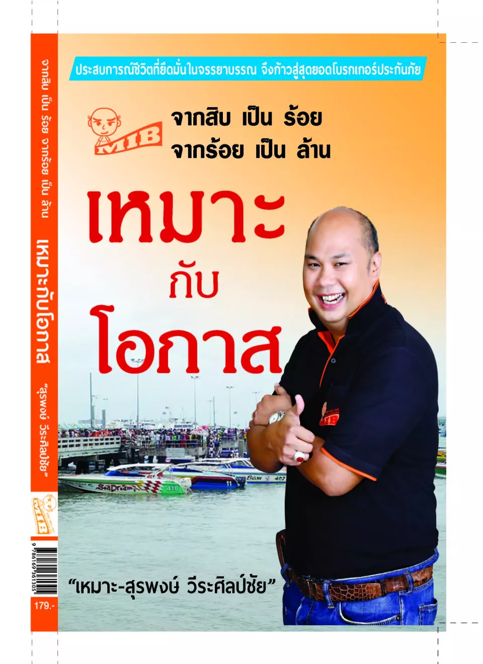 E-BOOK